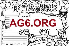 法甲第22轮里昂vs昂热全场比赛录像回放2026年2月16日